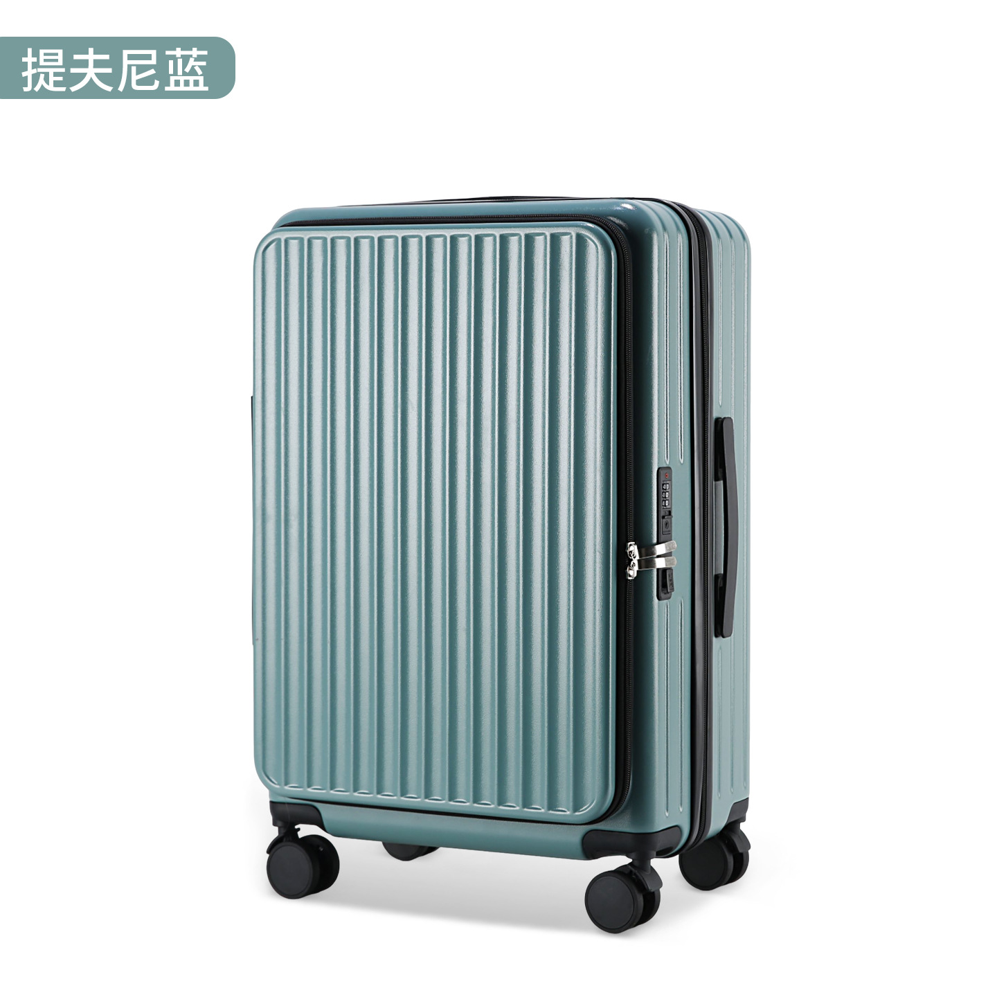 티파니 블루 확장형 [19 측면 개방]
