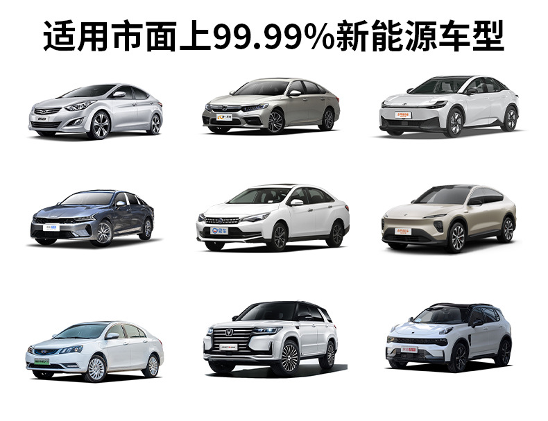 European Standard Charging Pile Byd Tesla Wenjie Changan New Energy Electric Car Wall-Mounted Electric Vehicle Plug and Charge