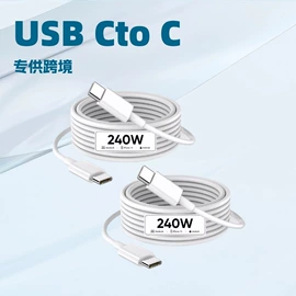 笔记本配件;电源适配器;其他充电器