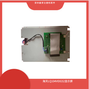 LQ104VIDG52�@ʾ�� ����ע�ܙC��X�@ʾ�����_Һ����