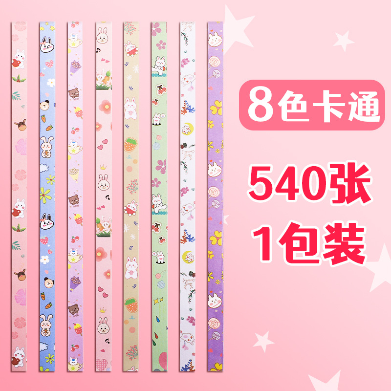 Estrella de colores tira de papel plegable gradiente de color estrella de la suerte estrella de cinco puntas papel de estrella plegable hecho a mano estrella de papel especial pequeña estrella