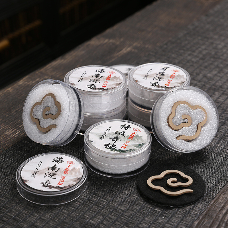 天然无粘粉祥云盘香 海南沉香芽庄奇楠沉香便携简易包装室内香薰|ms