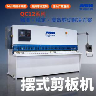 Һ�����ؔ[ʽ����C 4-6mm���ٰ�ļ����O�� 2500-6000mm���x