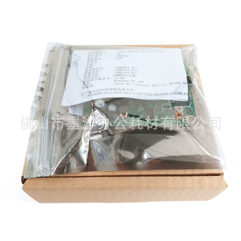 Подходит Canon Canon MP236 MP259 MP280 MP287 mp288 принтер материнская плата