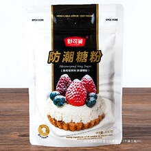 ����������Ƿ۵����������c�b���˪�}�Q�決����100g���l