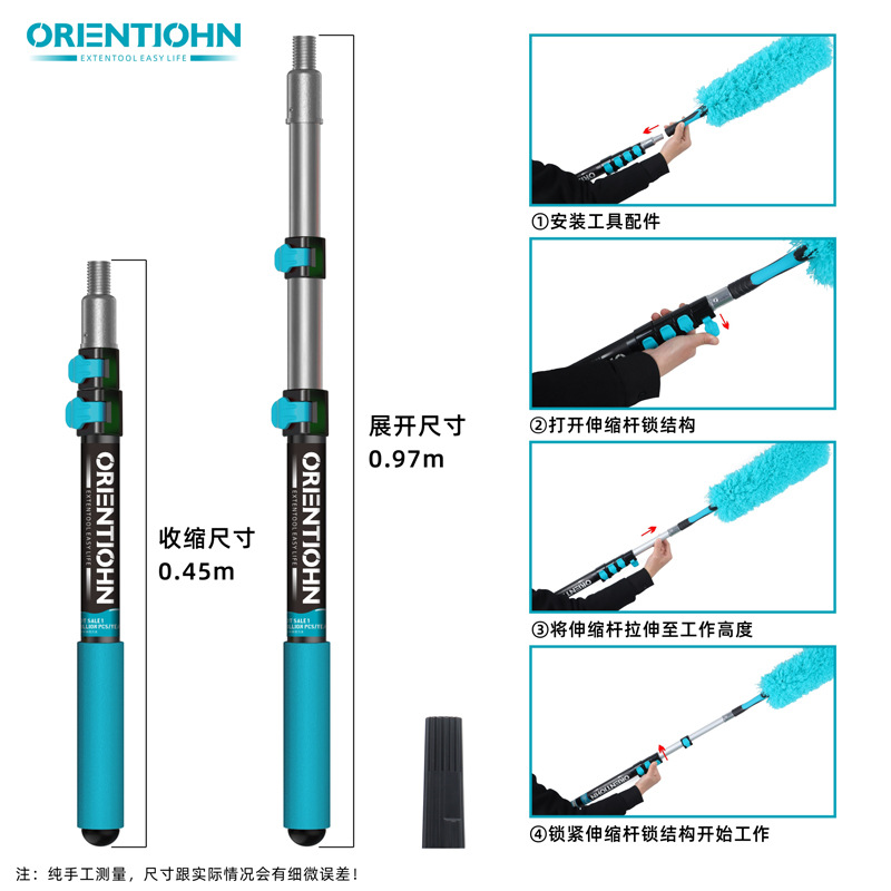 【3개 섹션 0.97m】알루미늄 합금 텔레스코픽 폴