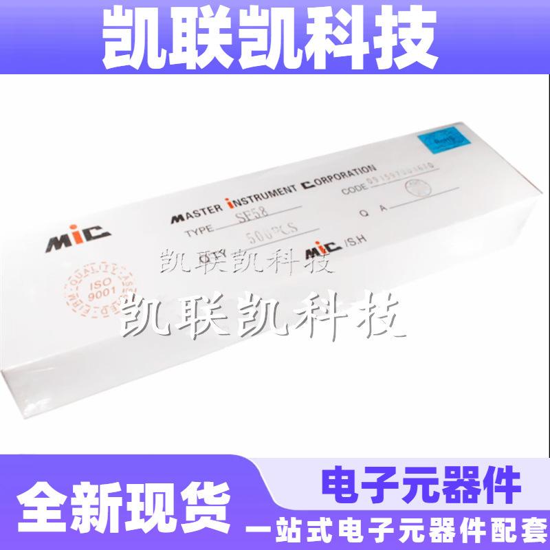 直插SF58  DO-27 5A 600V MIC 超快恢复二极管 全新现货