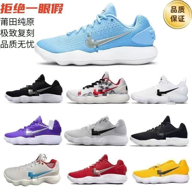 Pure Original Hd2017 North Carolina Blue Hyperdunk2017 Year of the Dragon Limited Practical Non-Slip Wear-Resistant Low-Top Basketball Shoes Pure Original Hd2017 North Carolina Blue Hyperdunk2017 Year of the Dragon Limited Practical Non-Slip Wear-Resistant Low-Top Basketball Shoes