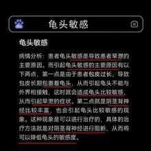 男用降敏持久延时贴锁精环套敏感时间长夫妻情趣性用品成人