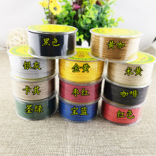 厂家 承薪手搓棉线玉线中国结饰品配件diy串珠子手工编织红线棉线