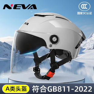 New National Standard 3C Certified Double-Mirror Electric Vehicle Men's and Women's Helmet Dual-Purpose Helmet Detachable Four-Season Retro Half Helmet