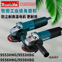 Makita����9553HN��ĥ��9556HNG/HB/GA4030/4031������...��̫��