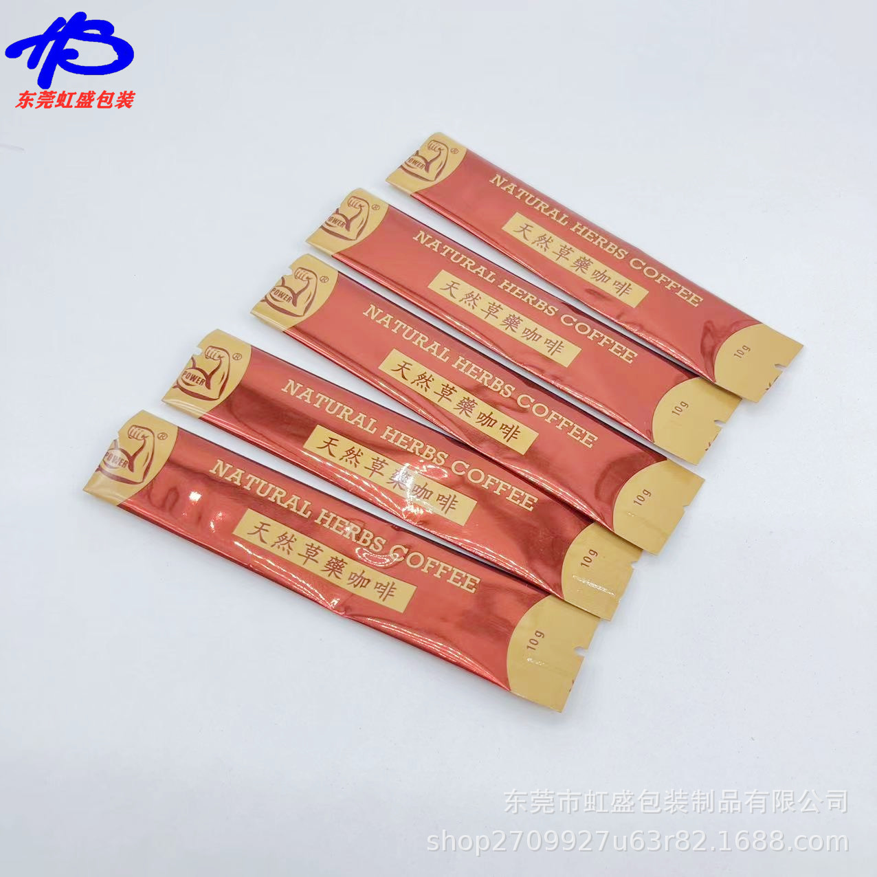 粉末食品自动包装卷膜订 制条状铝箔中封袋速溶咖啡独立包装袋