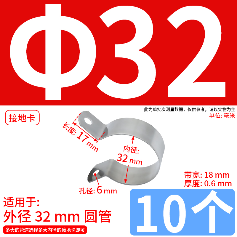 Abrazadera de conexión a tierra de ohmios de acero inoxidable 304 abrazadera de tubería abrazadera de tubería abrazadera de manguera