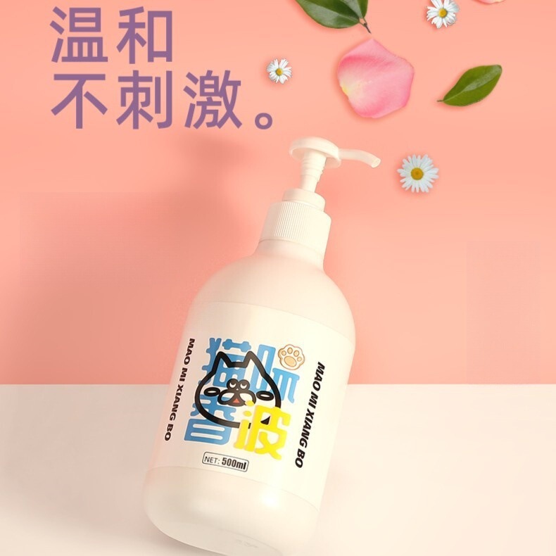 猫用シャワージェル、入浴専用シャワージェル、子猫用シャワージェル、除菌・消臭・香り長持ちシャンプー、ペット用品|undefined