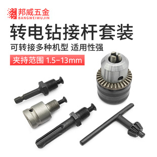 1/2��צ�A�^1.5-13mm�D�Q���b늄Ӱ�����N�L���D�ӗU
