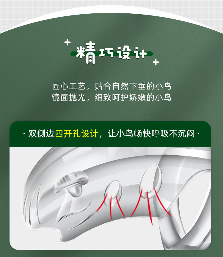 Resin Chastity Lock Transparent Adult Abstinence Device Manual — detail image 14