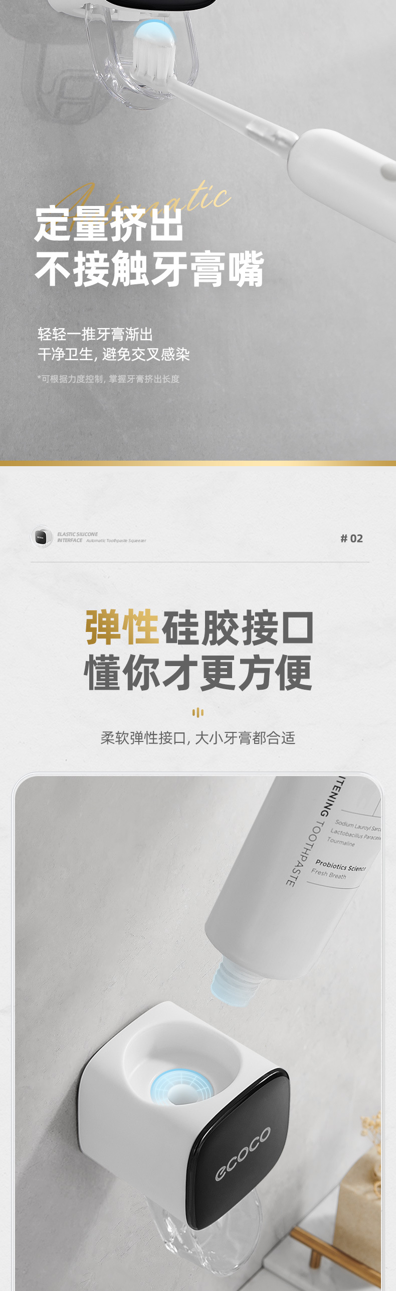 自动挤牙膏器详情_03.jpg