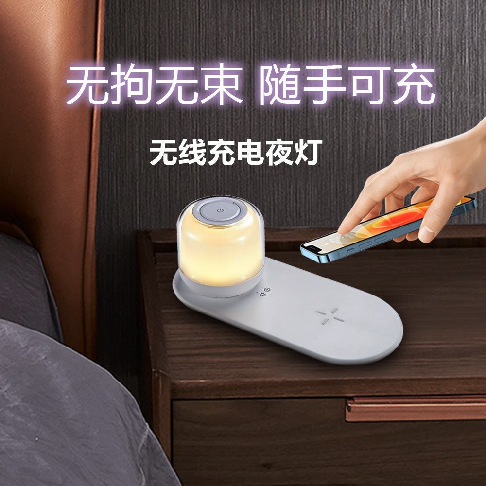 new pattern Cross border Night light wireless Charger intelligence originality Atmosphere lamp household touch Bedside Night light wireless