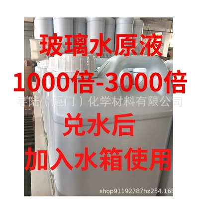 Factory Direct Sales Car Glass agent