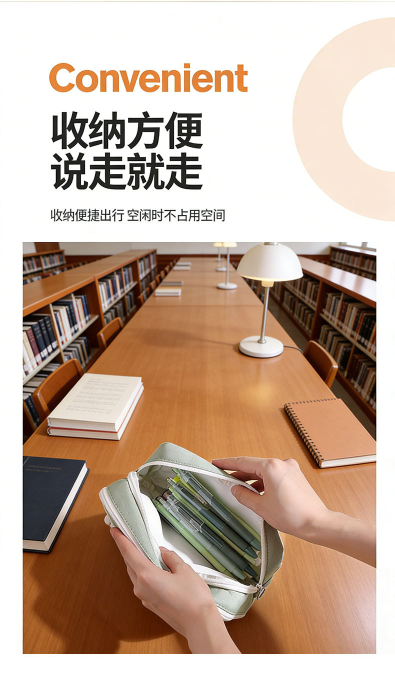 笔袋-详情2_2_17