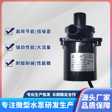 直流无刷水泵热水器增压泵空调排水泵加湿器冷风扇多功能微型水泵