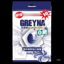 国产歌雷呐greyna十级薄荷味口香糖爆炸口香糖强劲凉糖