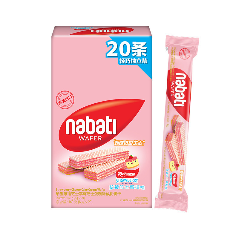 印尼进口 丽芝士奶酪威化饼干/软心趣休闲零食品|undefined