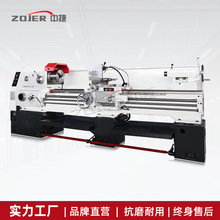 【CA6250系列】马鞍车床 可选马鞍槽加大工作范围 安全防护A/B孔
