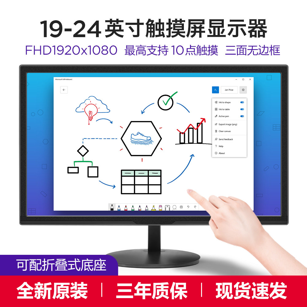 觸控22寸24英寸觸摸屏幕19電腦顯示器液晶電容觸屏台式機外接工業