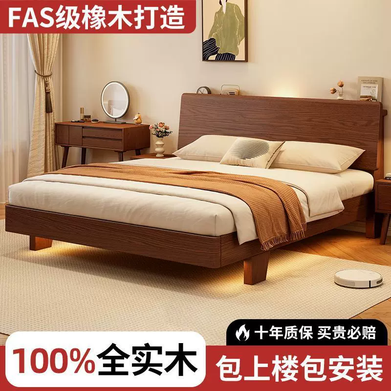 实木床1米8双人床大床全实木橡木家用1米5出租房用单人床1米2床架
