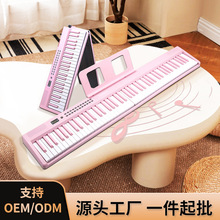 电子钢琴可折叠充电幼儿园钢琴初学者成年儿童便携智能88键电钢琴
