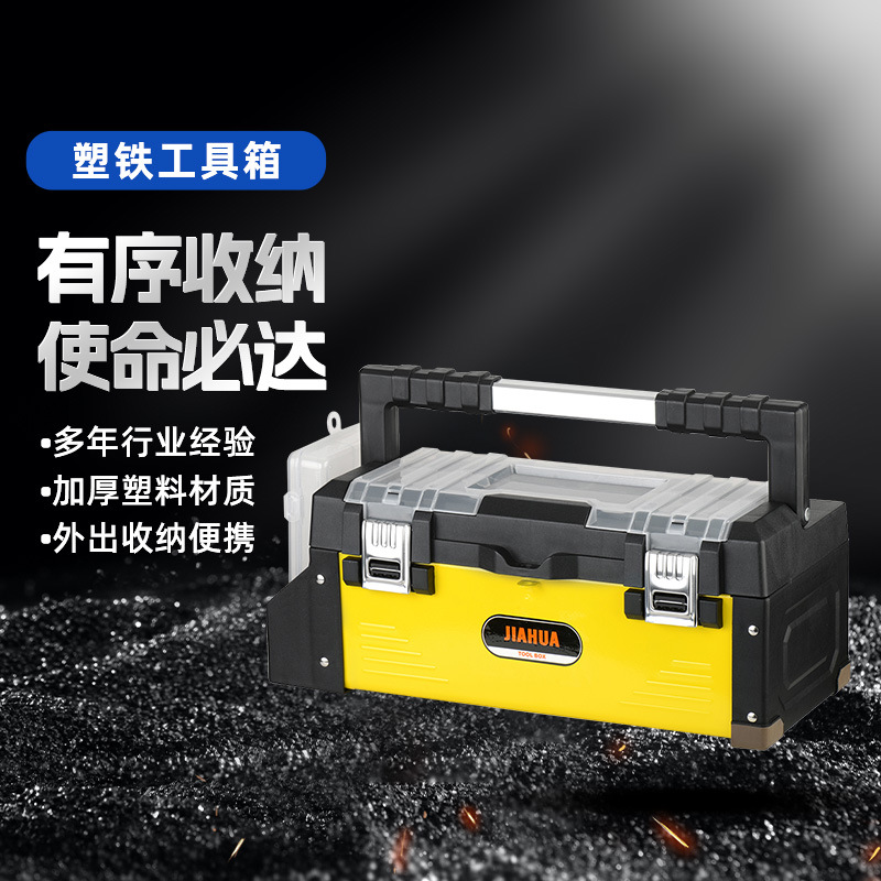 收纳盒多功能多层铝合金手提工具箱 加厚抗摔耐压大号折叠工具箱