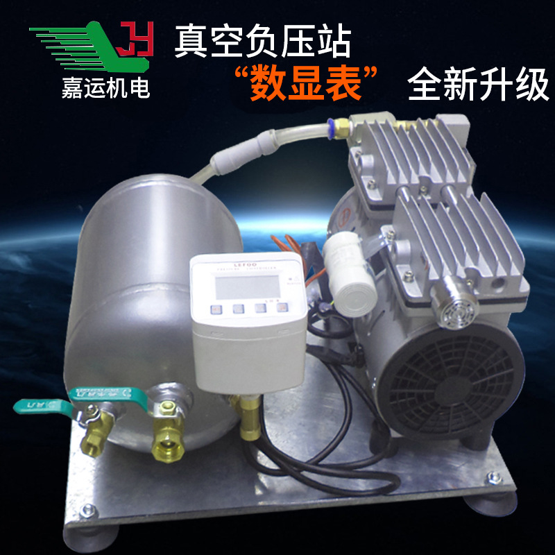 嘉誉新品JY120高真空负压站智能微电脑数显控制器无油真空抽吸泵