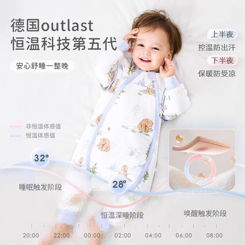 Ibaby Constant Temperature Sleeping Bag Baby Knitted Constant Temperature Quilted Split-Leg Sleeping Bag Anti-Kick Quilt Warm Winter Sleeping Bag Universal for All Seasons