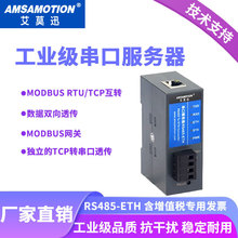 ĪѸڷ485D̫WModbusWPrtuDtcpWͨӍģK