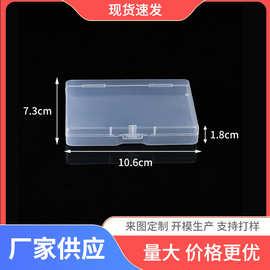 跨境 现货多尺寸方形扣盖透明PP塑料盒饰品包装盒子翻盖工厂直销
