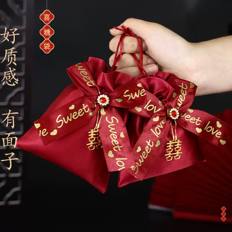 婚礼创意喜袋中国风高档结婚新款蝴蝶结订婚大号红色中式果袋