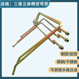 其他液压元件;液压管件;注塑加工