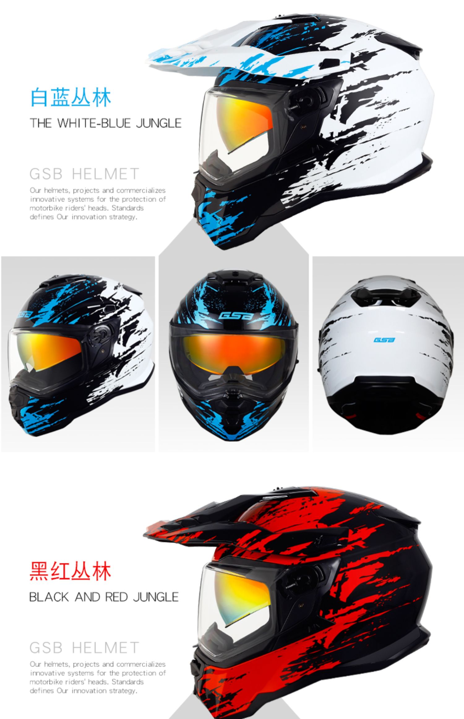 Rally Helmet Motorcycle Dual Lens Summer Full Helmet 3C Certified