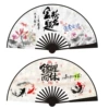 10 дюймов F1 (jinbang timing + jinli futi)