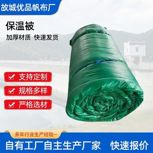 Wholesale Canvas Insulation Quilt Road Engineering Industrial Maintenance Quilt Cold-Proof Rock Wool Insulation Quilt Flame Retardant Engineering Quilt