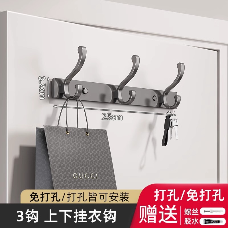 Perchero para colgar en la pared Gancho para colgar detrás de la puerta Gancho para ropa Gancho para entrada sin perforación Gancho para perchero de carga fuerte Adhesivo