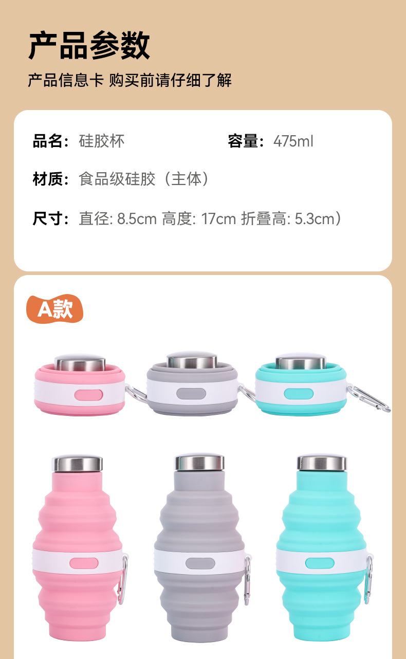 详情页_11