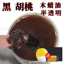 ��͸��Ӳ�|ľϞ�ͺں���ľ�ذ�Ϟ�Ҿ߱��B����Ϟ���w��ɫľ�|����