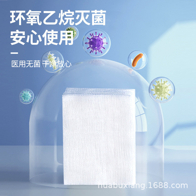 医療用ガーゼを湿布して一度に滅菌した傷口に脱脂綿ガーゼを包んだ無菌ドレッシングを口に貼って清潔にする|undefined