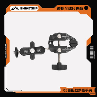 ShineTripɽȤ05ϵ�а�����g���֊A��չģ�K�๦��з�Q�̶�֧��