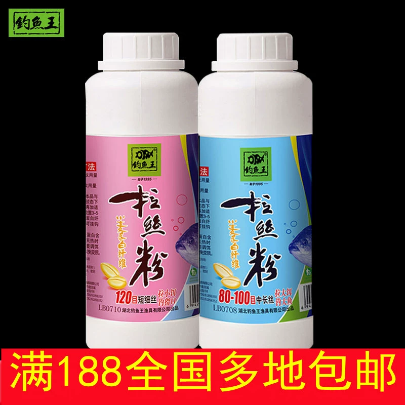 Приманка для рыбы: Musk Red Crucian carp (искусственно синтезированный мускус) 60 г, пруд Хейкэнг, дикий карась приманка