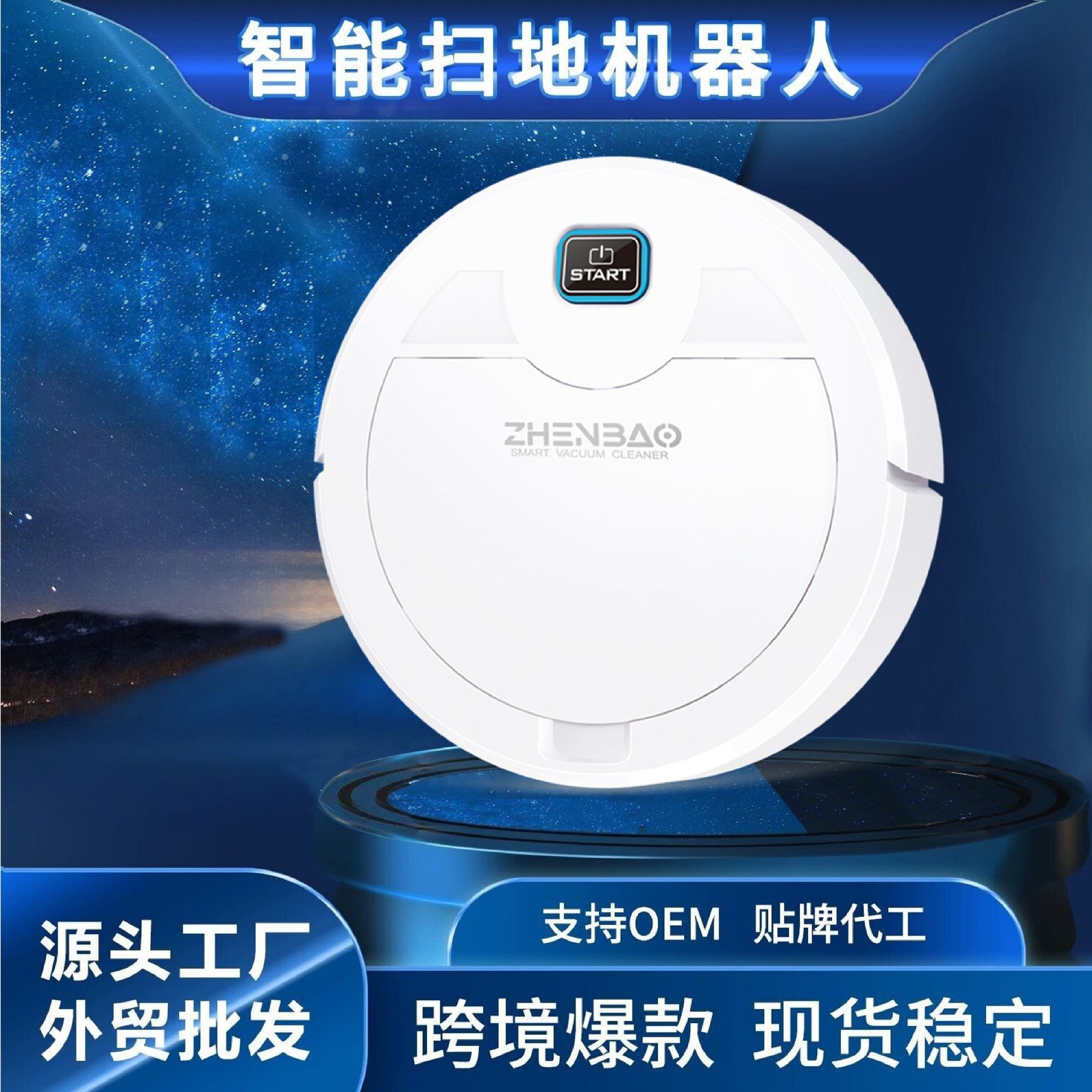 Cross-border Intelligent Sweeping Robot Home Use Wireless Vacuum Cleaner Sweeping, Drag and Suction All-in-One Small Household Appliances Gift Wholesale