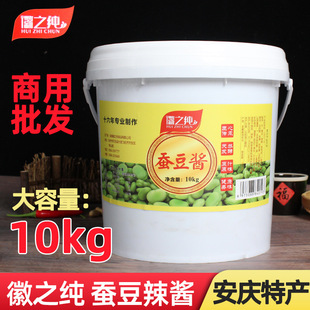 ��֮���Q�����u10kg�����u�����u���˰���{ζƷ�Q���u��Ͱ�b����